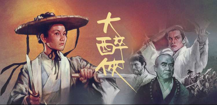 天天影视综合科幻动漫星轨列车画面